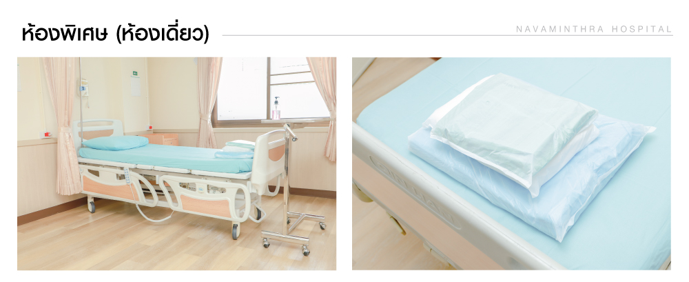 โรงพยาบาลนวมินทร์,NAVAMINTHRA,HOSPITAL,โรงพยาบาลเอกชน,โรงบาลมีนบุรี,บริการด้านการแพทย์,ตรวจรักษาโรค,วินิจฉัยโรค,ความชำนาญการ,แพทย์รักษาโรค,รักษาตับ,รักษามะเร็ง,โรงบาลนวมินทร์,ตรวจสุขภาพ,ตรวจกระดูกและข้อ,ศัลยกรรมตกแต่ง,ผิวหนังและเลเซอร์,ทันตกรรม,เลสิค,ล้างลำไส้,โรคเฉพาะทาง,หัวใจ,สมอง